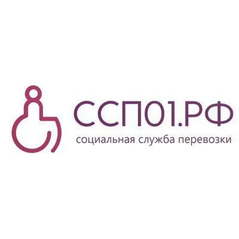 Приложение для перевозки
